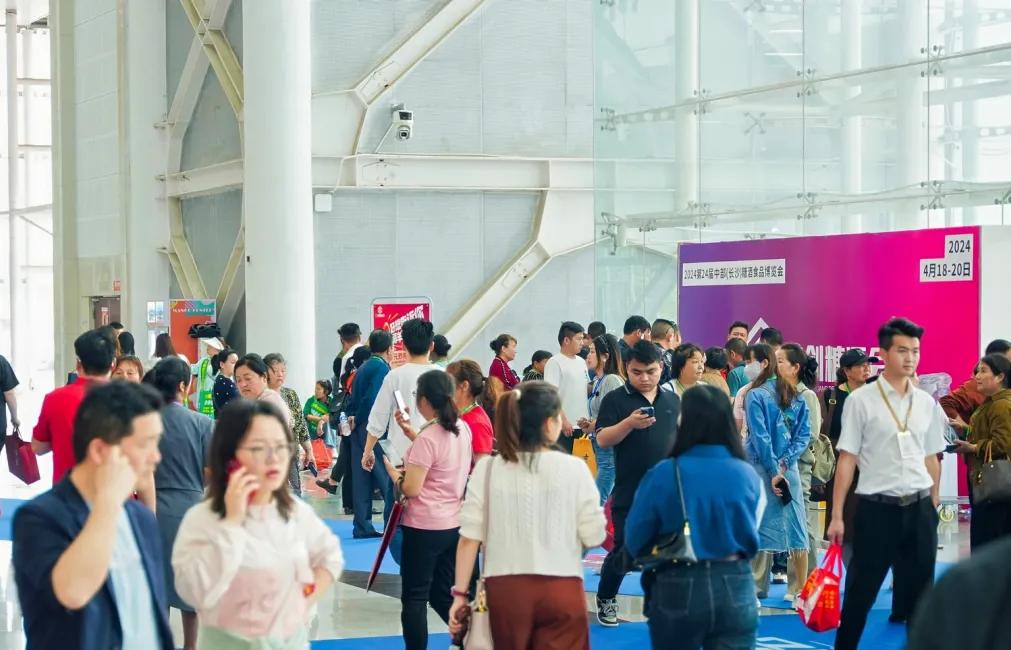 【邀請函】2025中部(長沙)禮品/贈品/福利用品博覽會