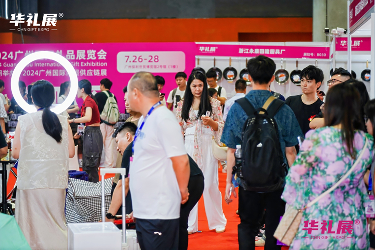 2025第25屆上海國際禮品展